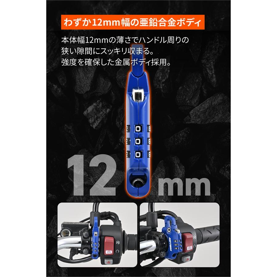 DAYTONA（デイトナ） スレンダーヘルメットロック ダイヤルタイプ