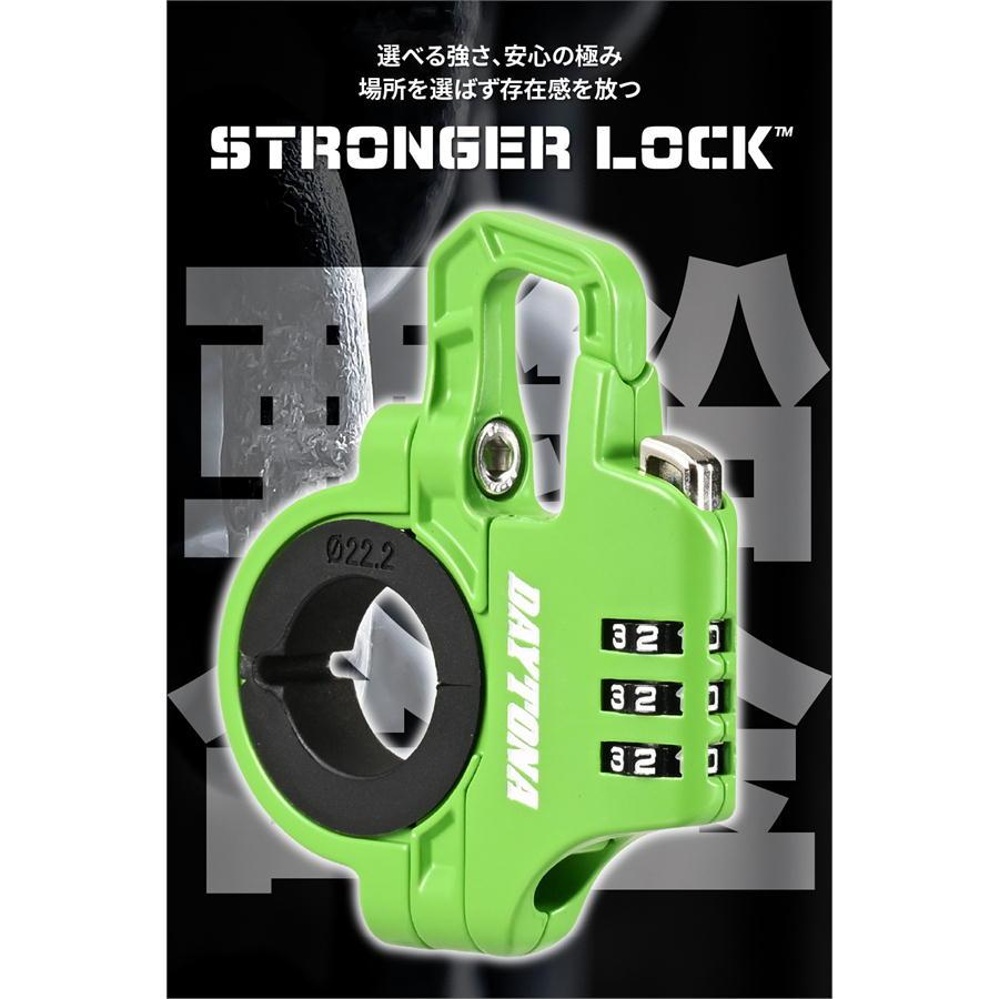 DAYTONA（デイトナ） スレンダーヘルメットロック ダイヤルタイプ