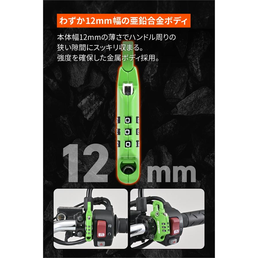 DAYTONA（デイトナ） スレンダーヘルメットロック ダイヤルタイプ