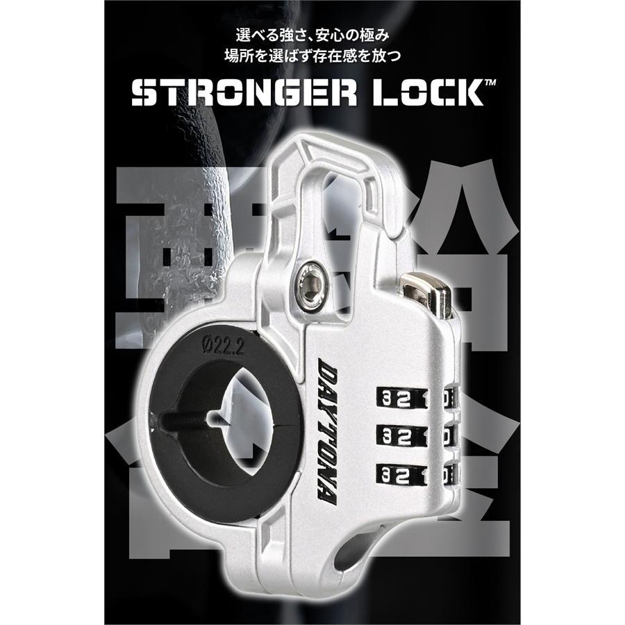 さ DAYTONA（デイトナ） スレンダーヘルメットロック ダイヤルタイプ