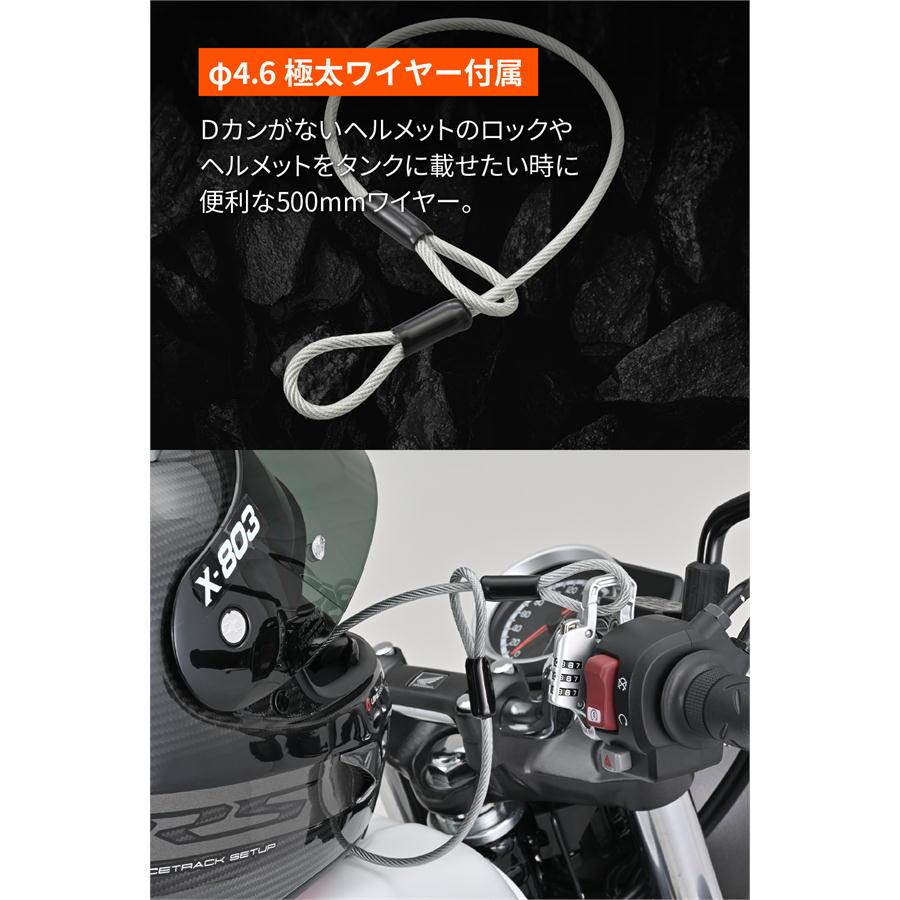 DAYTONA（デイトナ） スレンダーヘルメットロック ダイヤルタイプ