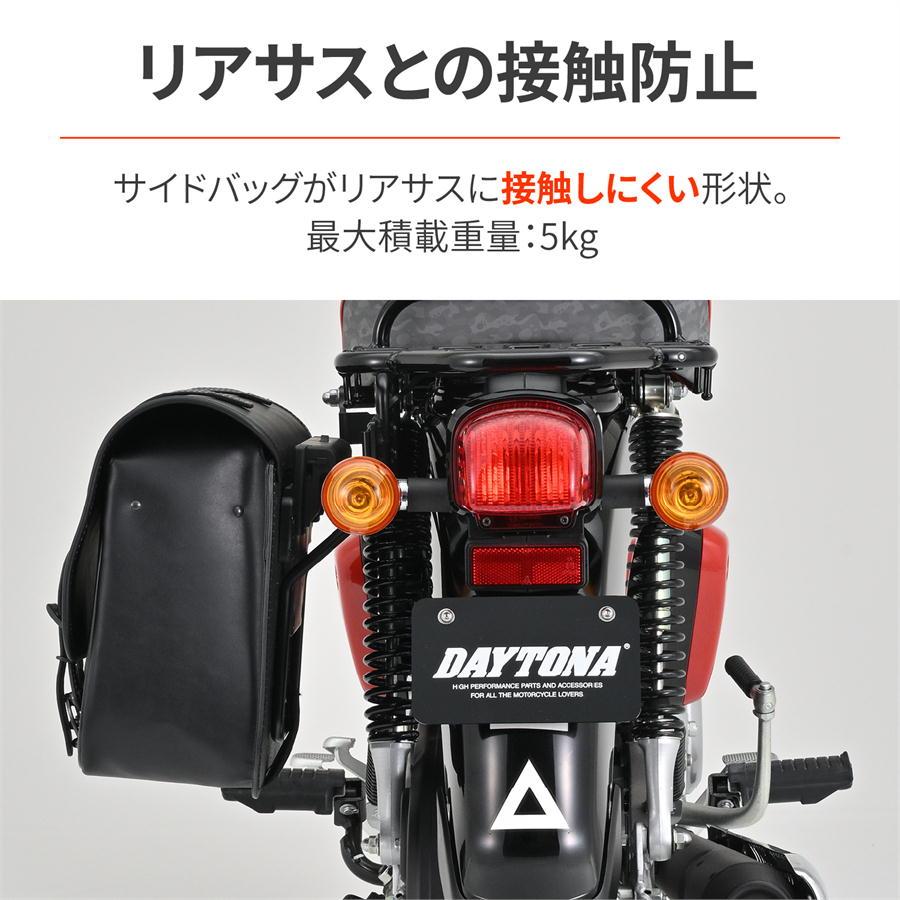 専用 DAYTONA（デイトナ） サドルバッグサポート（ベルトループ一体型