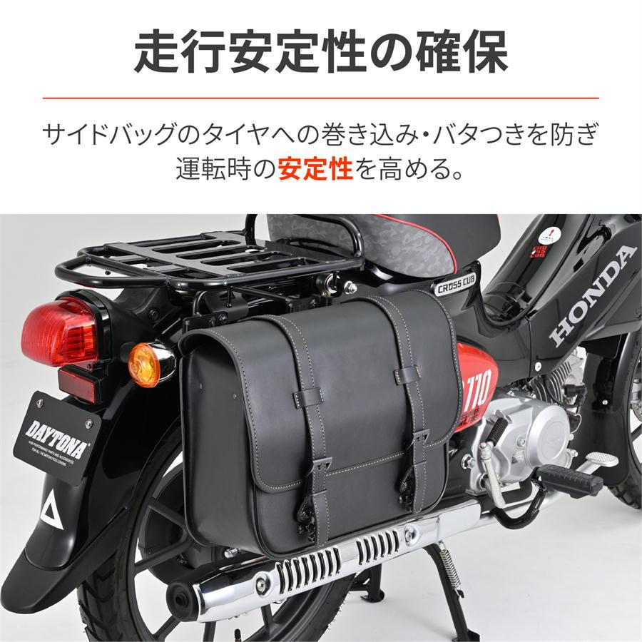 DAYTONA（デイトナ） サドルバッグサポート（ベルトループ一体型
