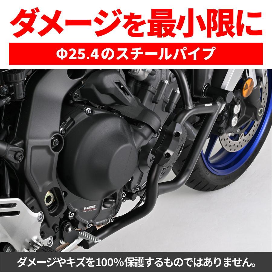 デイトナ DAYTONA パイプエンジンガード TRACER9 GT/+/+ Y-AMT '21〜'25 マットブラック_4