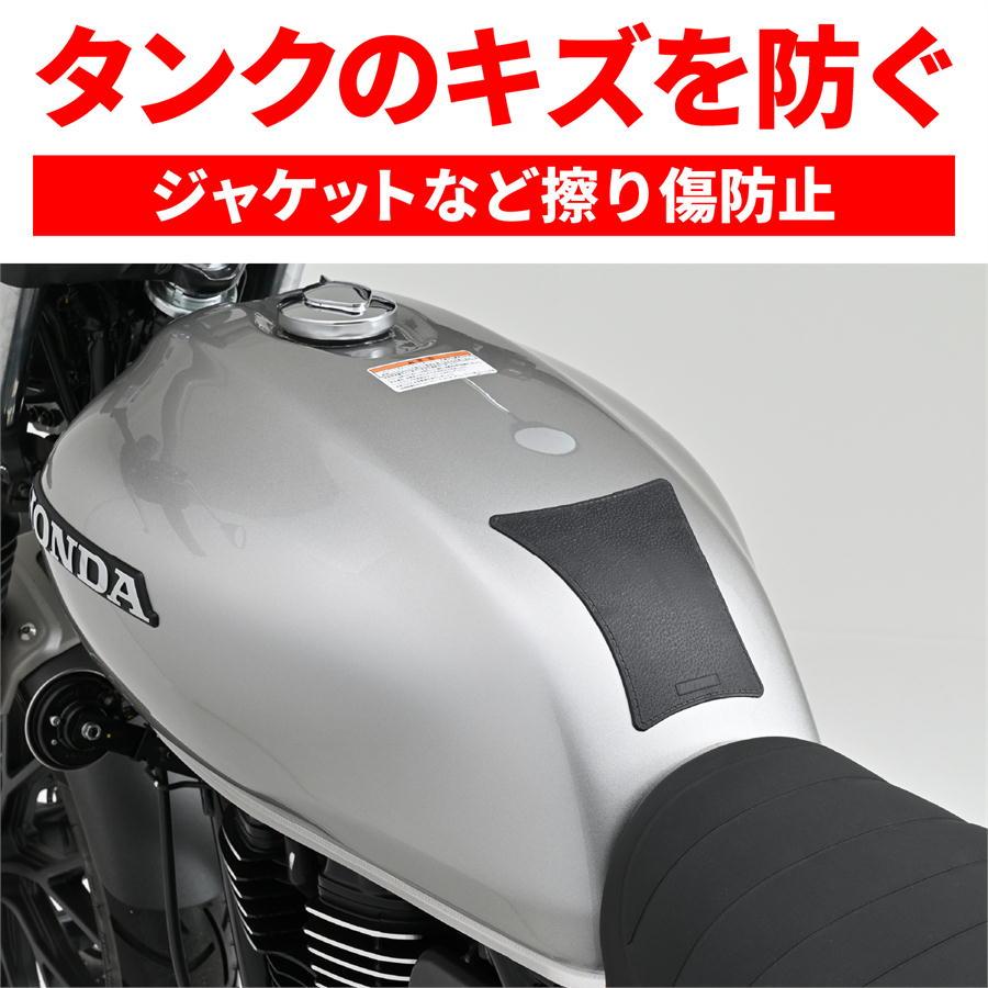 DAYTONA（デイトナ） タンクパッド（軟質エンブレム） レザー調