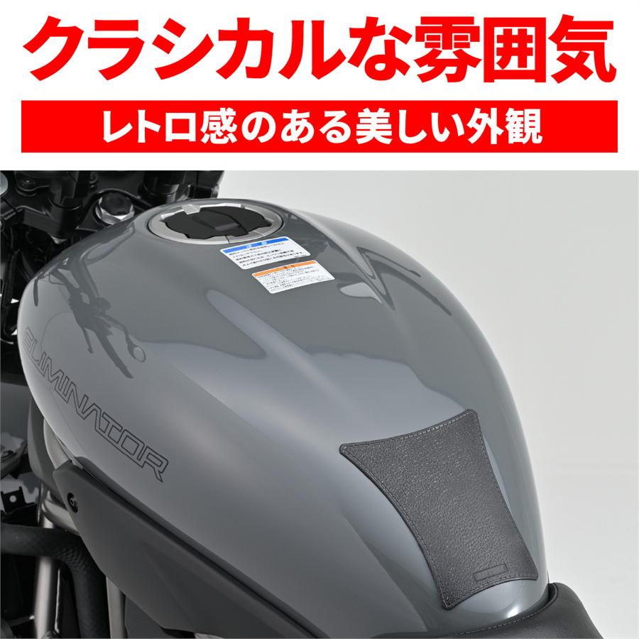 DAYTONA（デイトナ） タンクパッド（軟質エンブレム） レザー調
