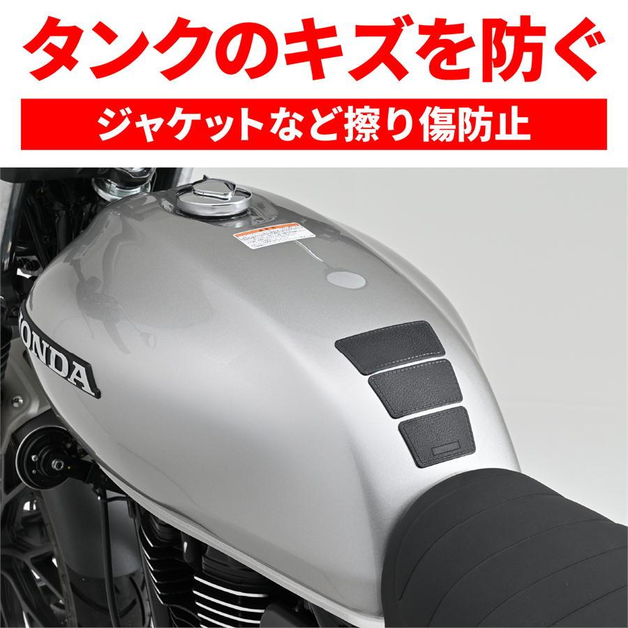 専用 DAYTONA（デイトナ） タンクパッド（軟質エンブレム） レザー調 / トラ