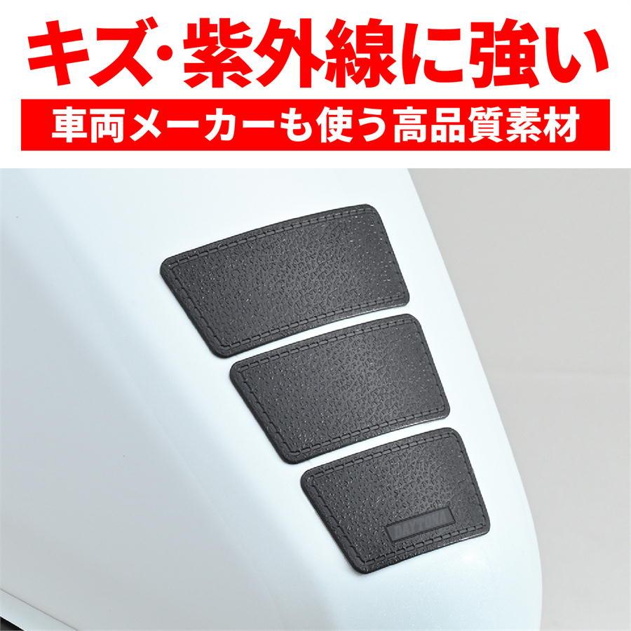 DAYTONA（デイトナ） タンクパッド（軟質エンブレム） レザー調 / トラ