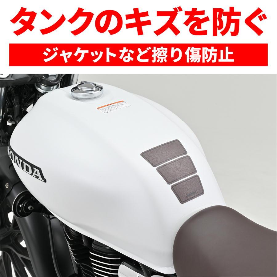 DAYTONA（デイトナ） タンクパッド（軟質エンブレム） レザー調 / トラ