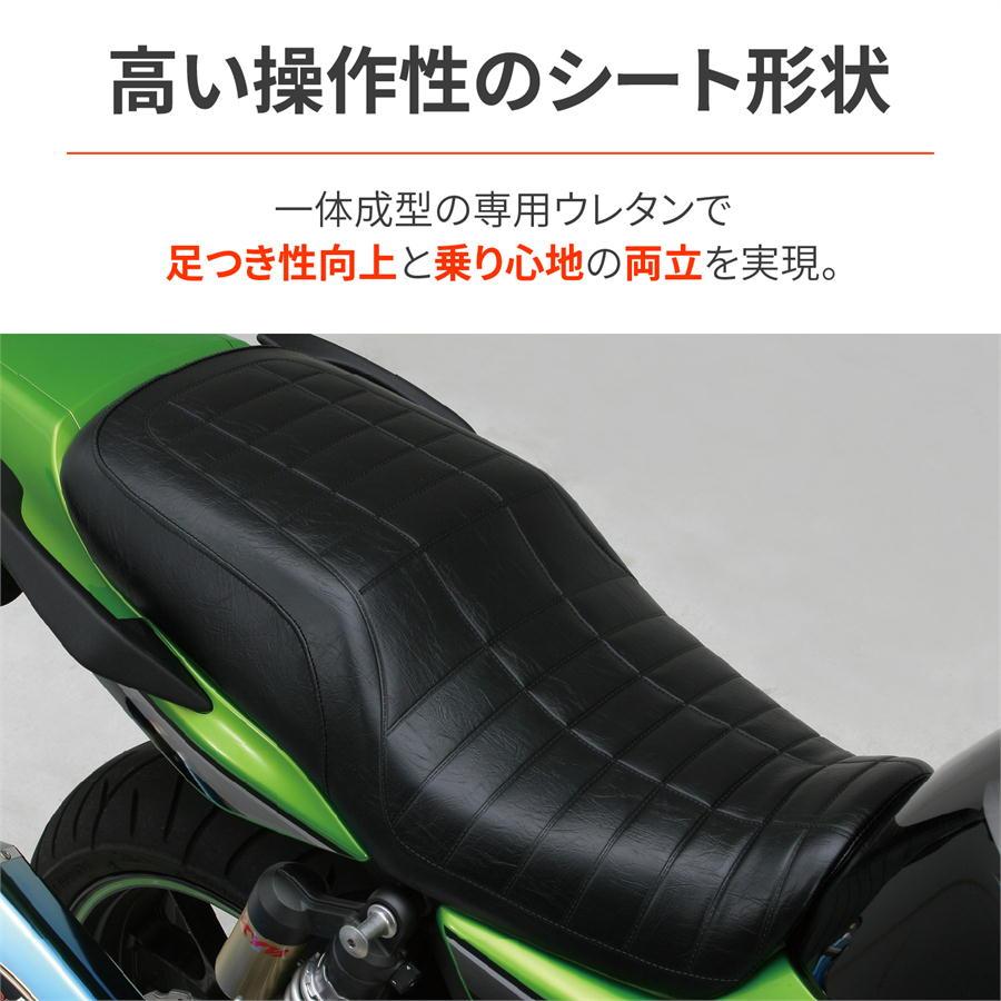 【DAYTONA】70's COZYシート（COMP）type S1 : ZRX 76203 COZYシート70'S ZRX1200タイプS1 1個 DAYTONA(デイトナ) 【通販
