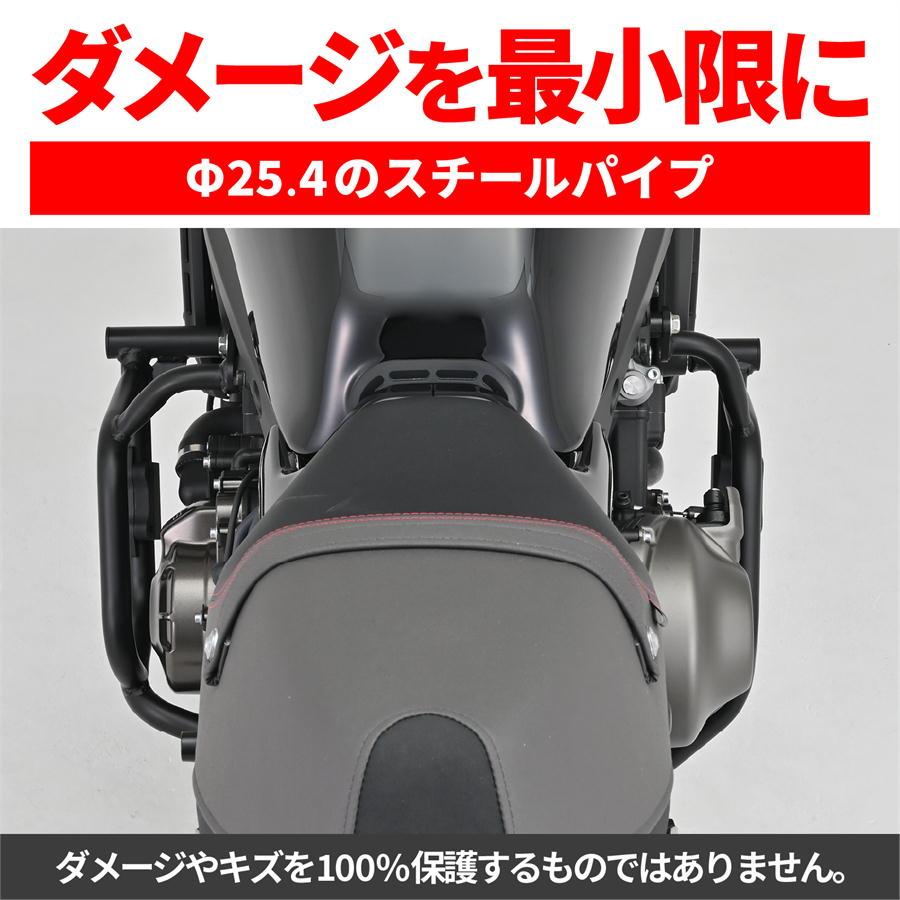 デイトナ DAYTONA バイク フレーム パイプエンジンガード MT-09/SP（'21〜'22）・XSR900（'22〜'25） マットブラック_4