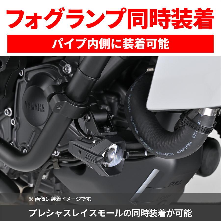 DAYTONA（デイトナ） バイク フレーム パイプエンジンガード MT-09/SP