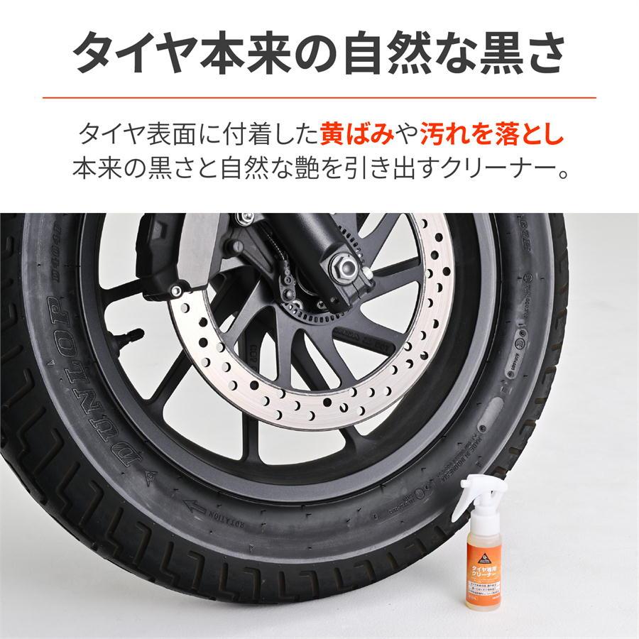 タイヤ エクストレイル T31系 DNT31(ニッサン)のサマータイヤセットのタイヤ