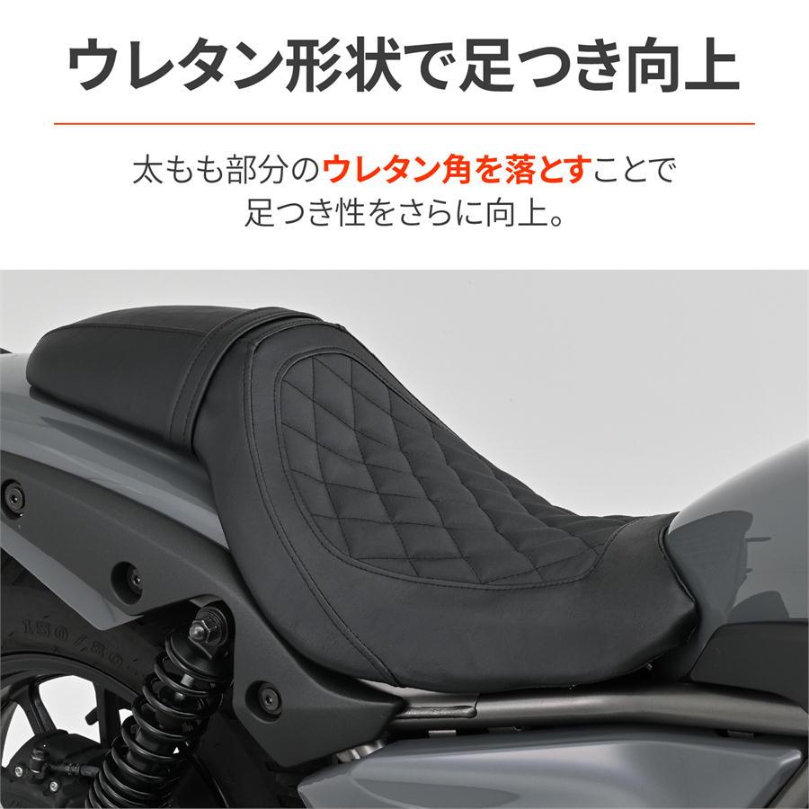 DAYTONA バイク用シート カスタムシート DAYTONA（デイトナ） カスタムシート ELIMINATOR/SE '24〜'26 ダイヤ