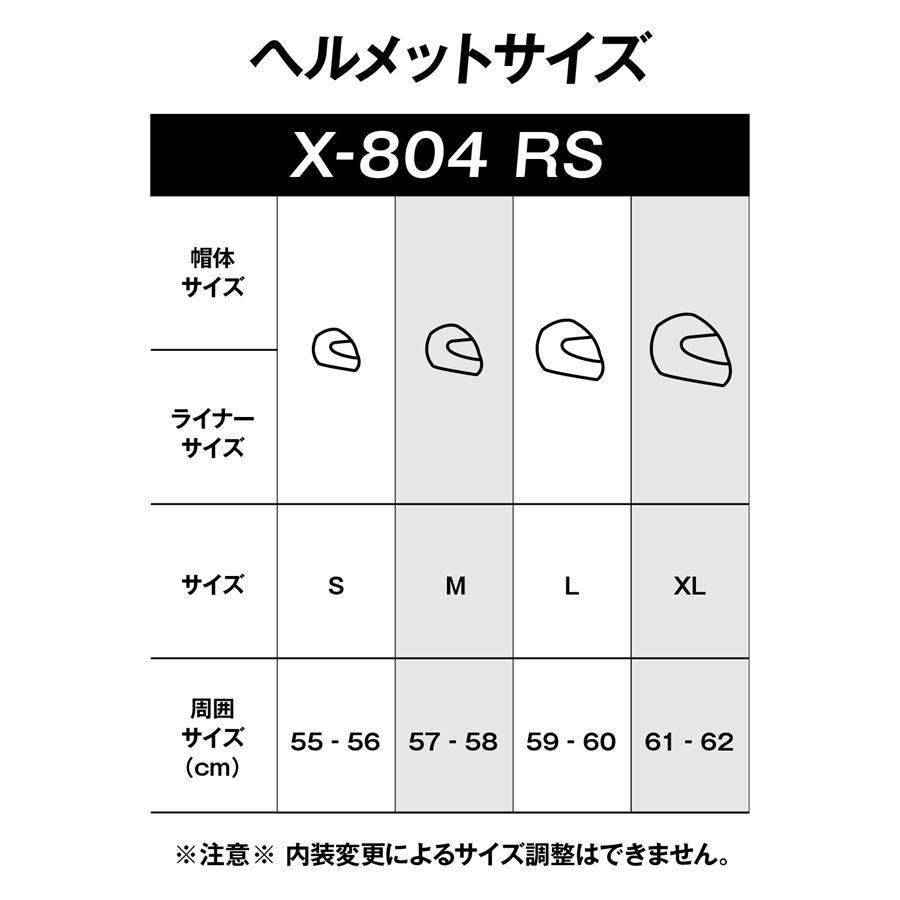 NOLAN（ノーラン） NOLAN X-804RS ULTRA CARBON PIEGA BLUE/366 S