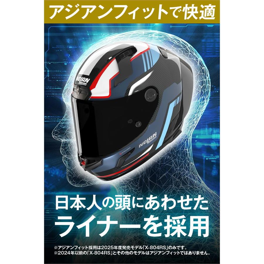 NOLAN（ノーラン） NOLAN X-804RS ULTRA CARBON PIEGA BLUE/366 S