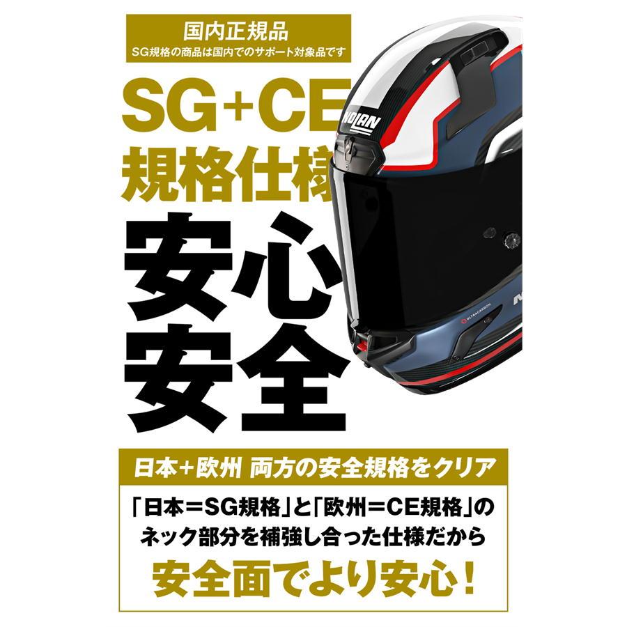 NOLAN（ノーラン） NOLAN X-804RS ULTRA CARBON PIEGA BLUE/366 S