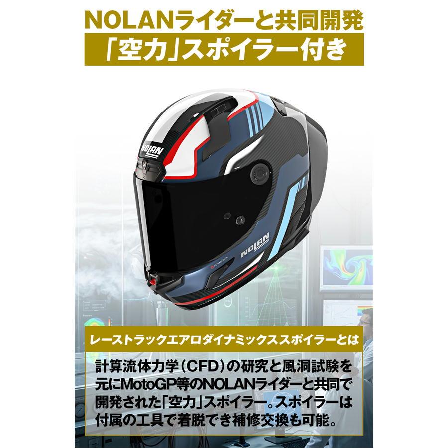 NOLAN（ノーラン） NOLAN X-804RS ULTRA CARBON PIEGA BLUE/366 S