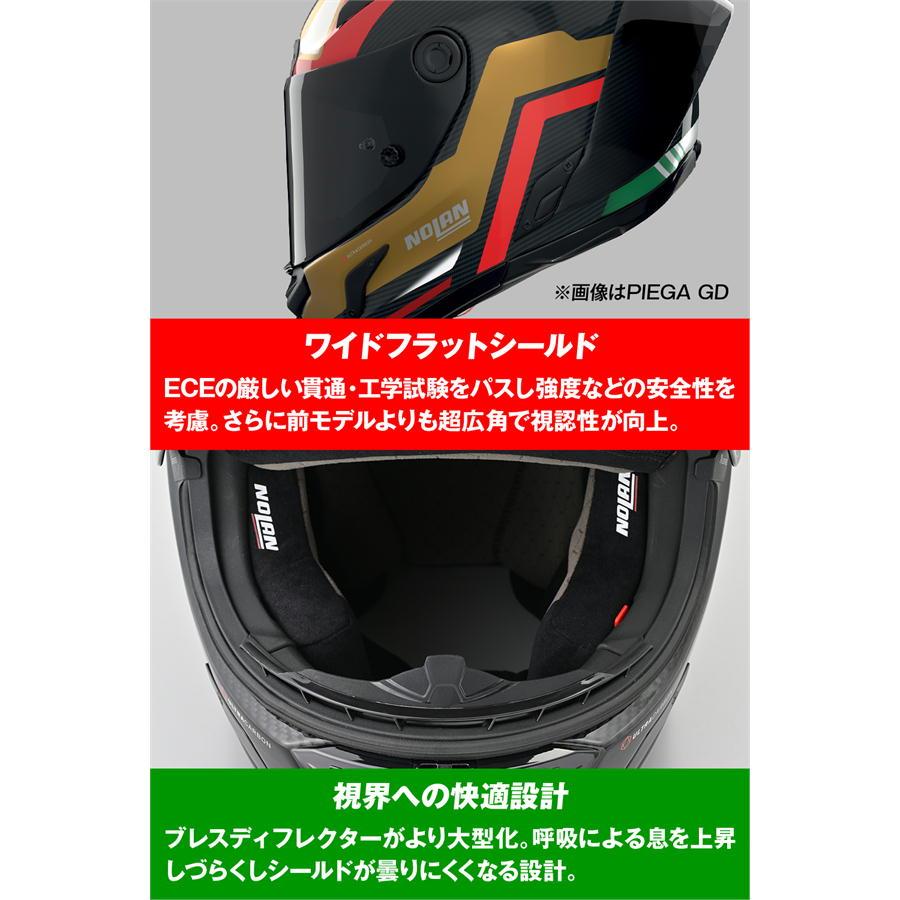 NOLAN（ノーラン） NOLAN X-804RS ULTRA CARBON PIEGA BLUE/366 S