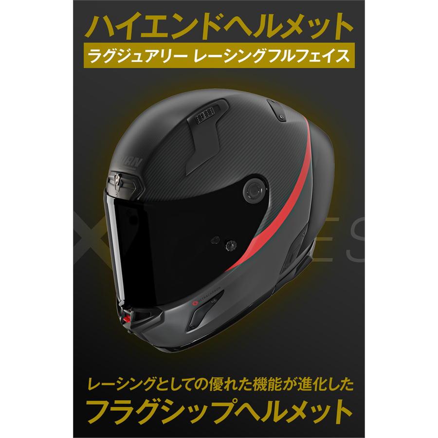 NOLAN（ノーラン） NOLAN X-804RS ULTRA CARBON D.O.C. RED/359 S