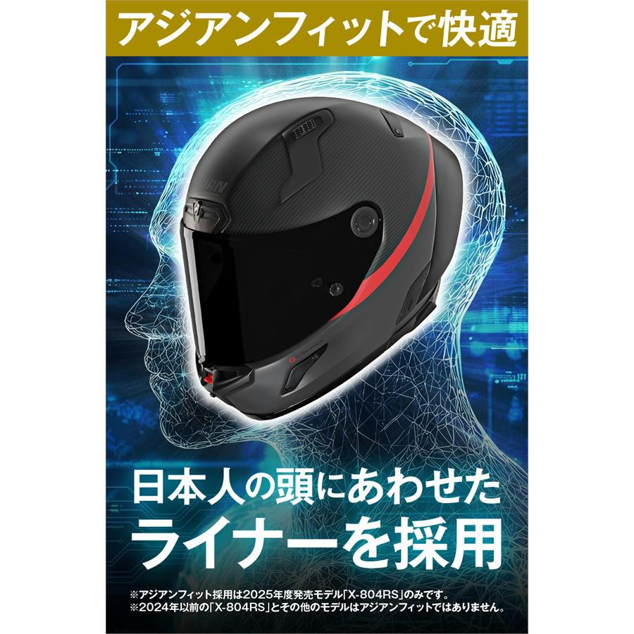 NOLAN（ノーラン） NOLAN X-804RS ULTRA CARBON D.O.C. RED/359 S