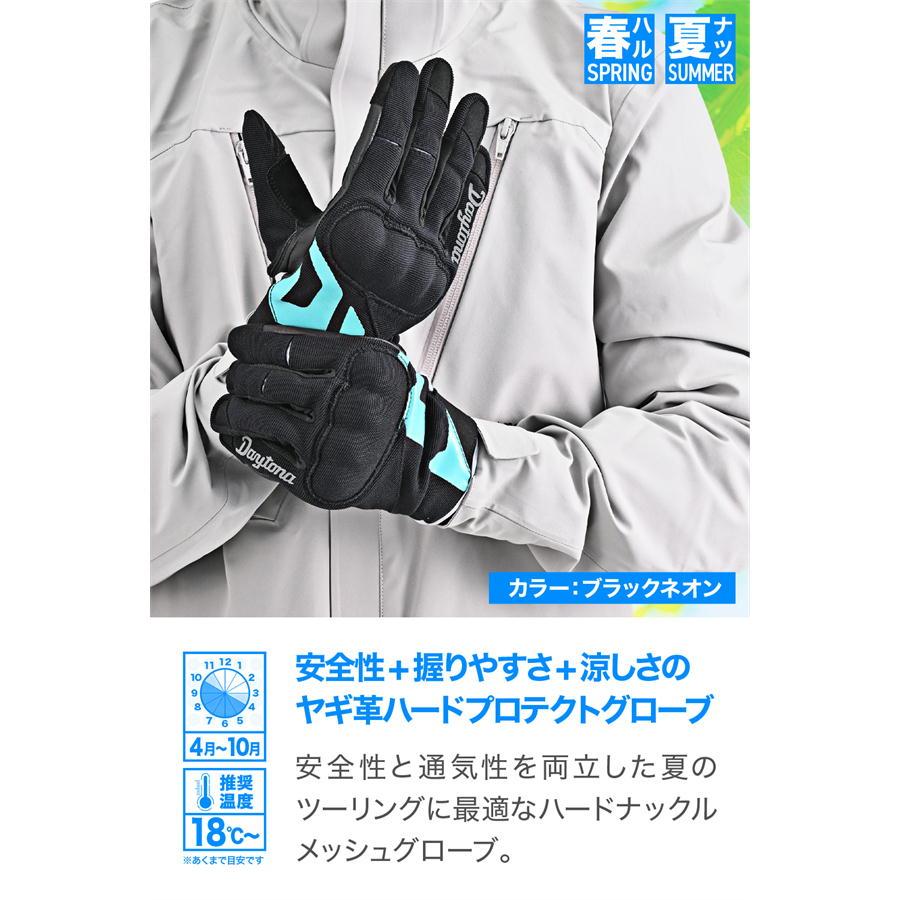 DAYTONA（デイトナ） DAYTONA DG-030 メッシュハードナックルグローブ