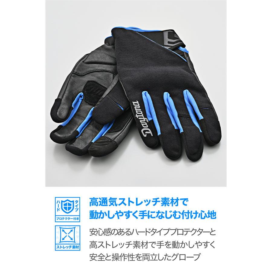 DAYTONA（デイトナ） DAYTONA DG-031 エアスループロテクトグローブ