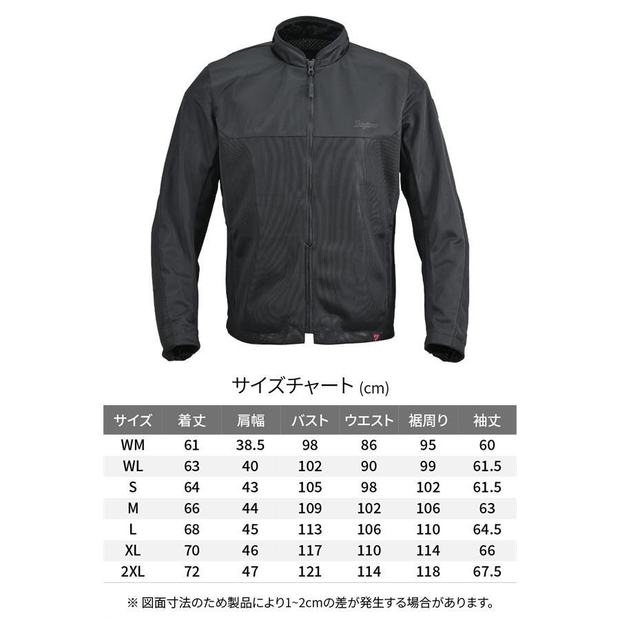 デイトナ バイクジャケット フード付き 黒 DAYTONA（デイトナ） DAYTONA DJ-032 アクティブメッシュライダース