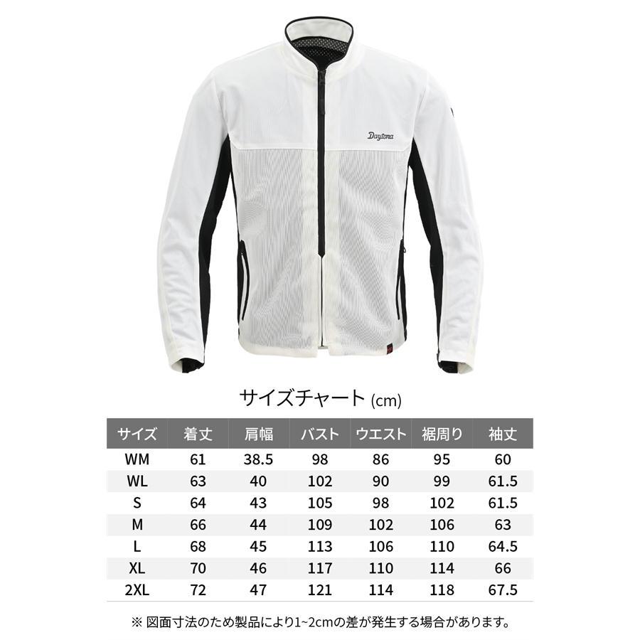 DAYTONA（デイトナ） DAYTONA DJ-032 アクティブメッシュライダース