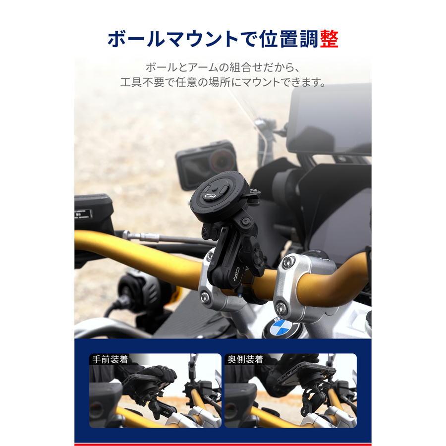 DAYTONA（デイトナ） GRエクスプロア GR-MT6 Ball Mount ボール