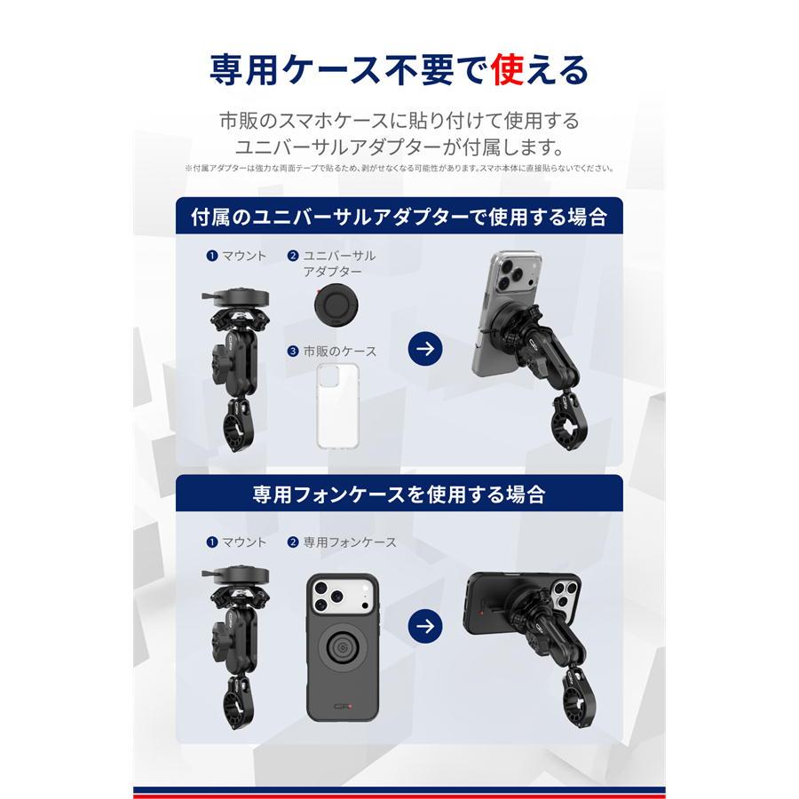 DAYTONA（デイトナ） GRエクスプロア GR-MT6 Ball Mount ボール