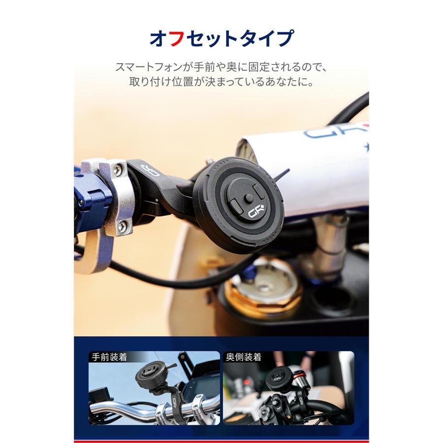 DAYTONA（デイトナ） GRエクスプロア GR-MT10 Offset Mount オフセット