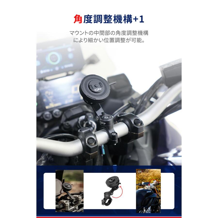 DAYTONA（デイトナ） DAYTONA GRエクスプロア GR-MT11 Bar Mount バー