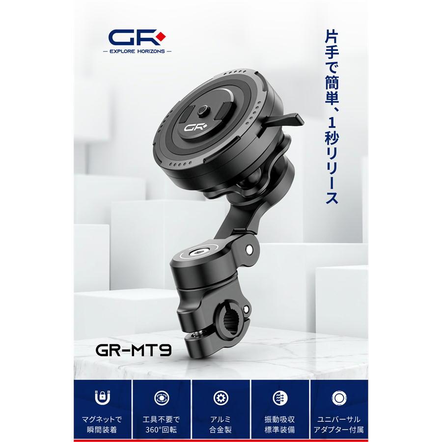 DAYTONA（デイトナ） GRエクスプロア GR-MT9 Bar Mount バーマウント 