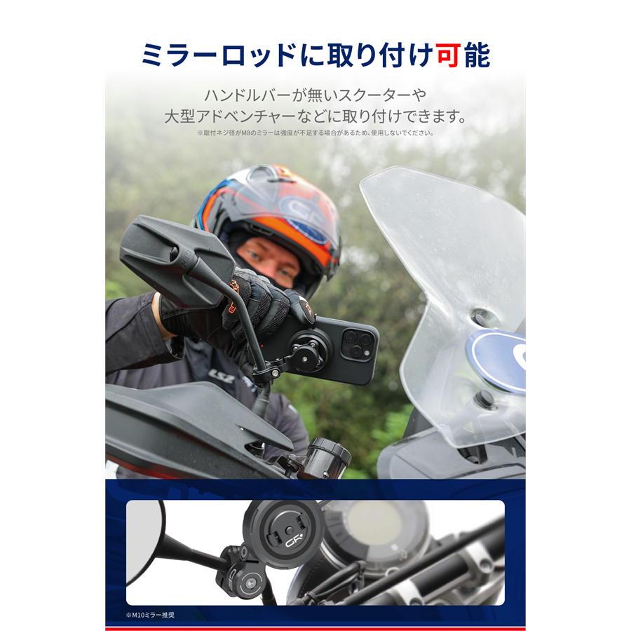 DAYTONA（デイトナ） DAYTONA GRエクスプロア GR-MT9 Bar Mount バー