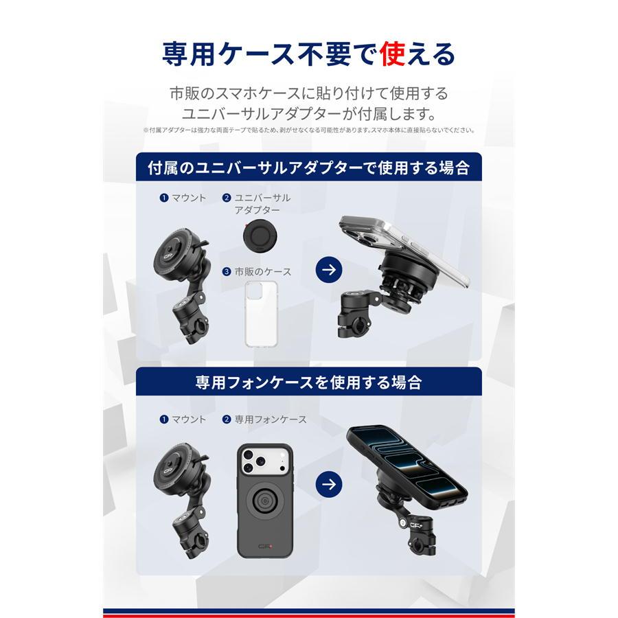 DAYTONA（デイトナ） DAYTONA GRエクスプロア GR-MT9 Bar Mount バー