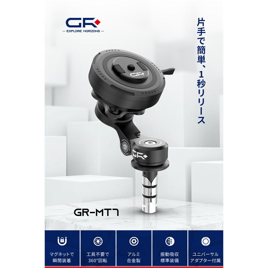 DAYTONA（デイトナ） GRエクスプロア GR-MT7 Stem Mount ステム