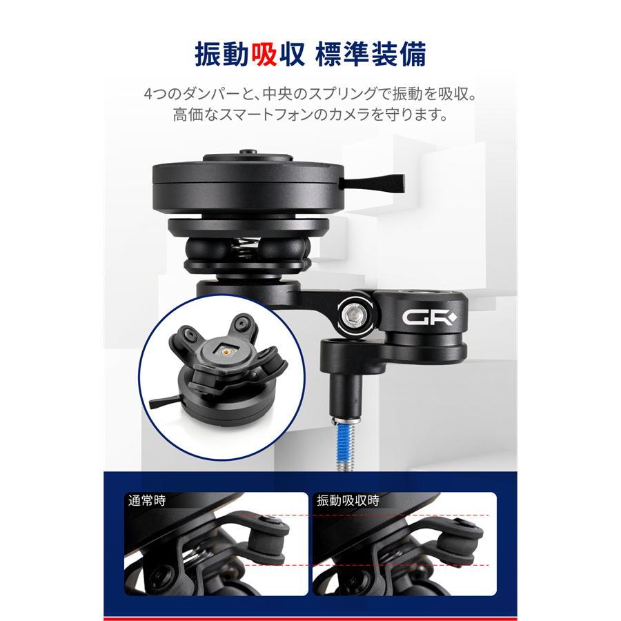 DAYTONA（デイトナ） GRエクスプロア GR-MT7 Stem Mount ステム