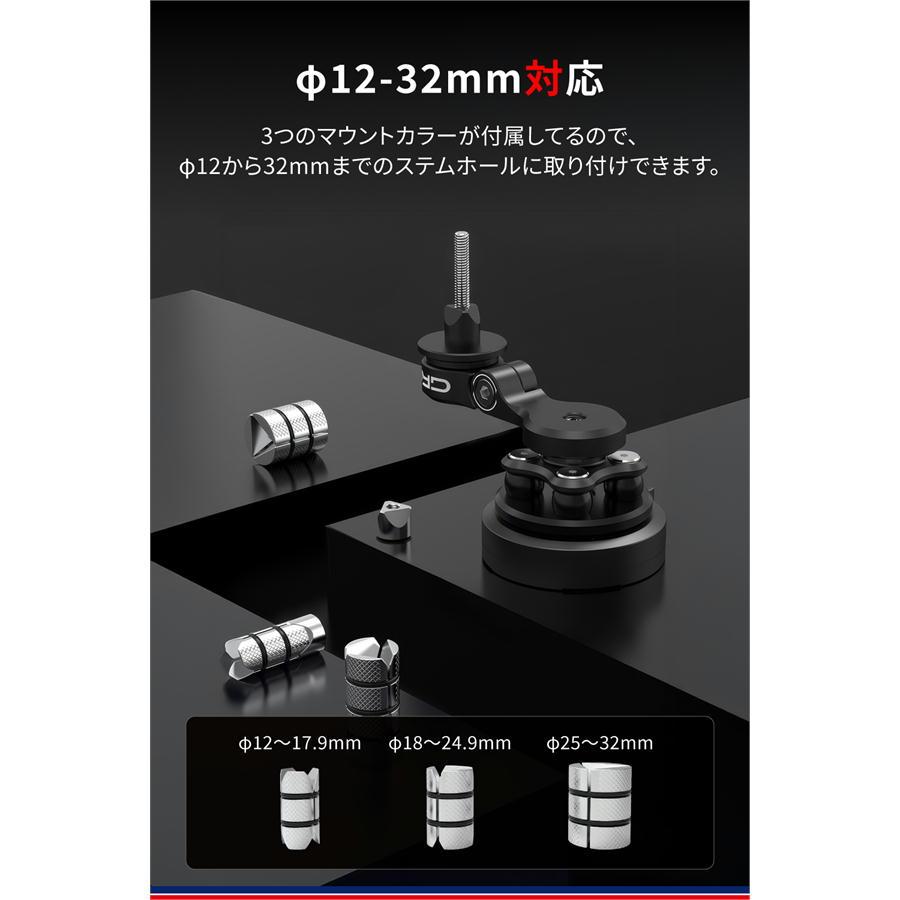 DAYTONA（デイトナ） GRエクスプロア GR-MT7 Stem Mount ステム