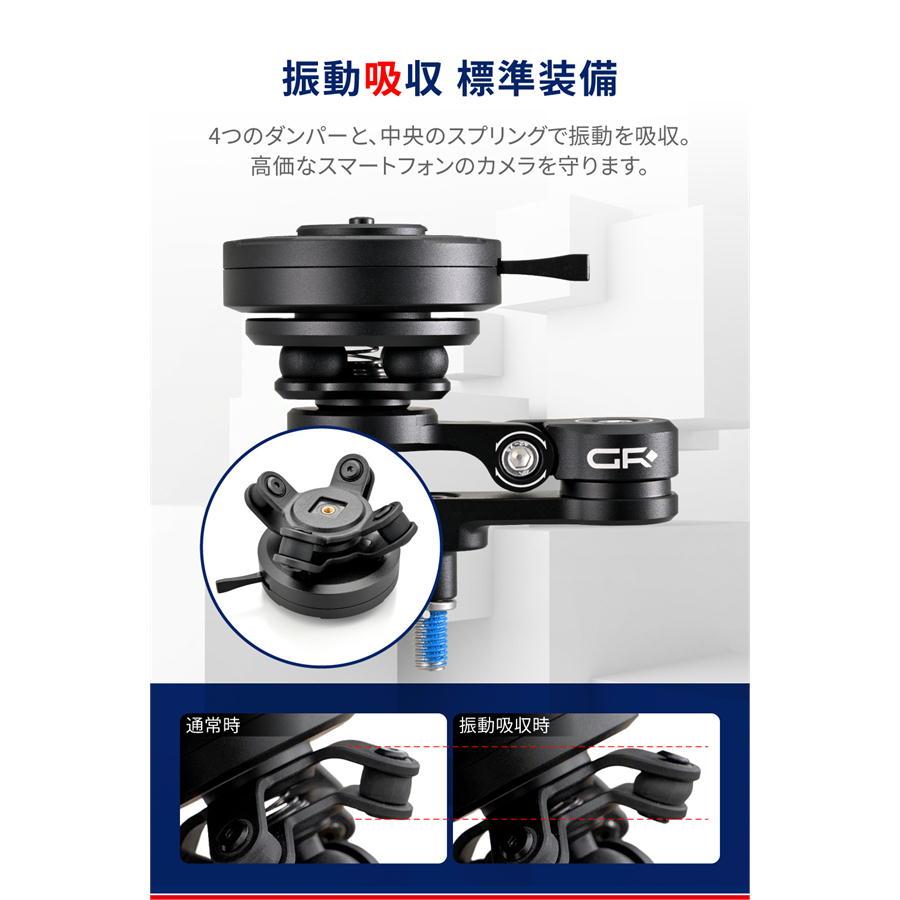 DAYTONA（デイトナ） GRエクスプロア GR-MT13 Bar Clamp Mount M8 バー