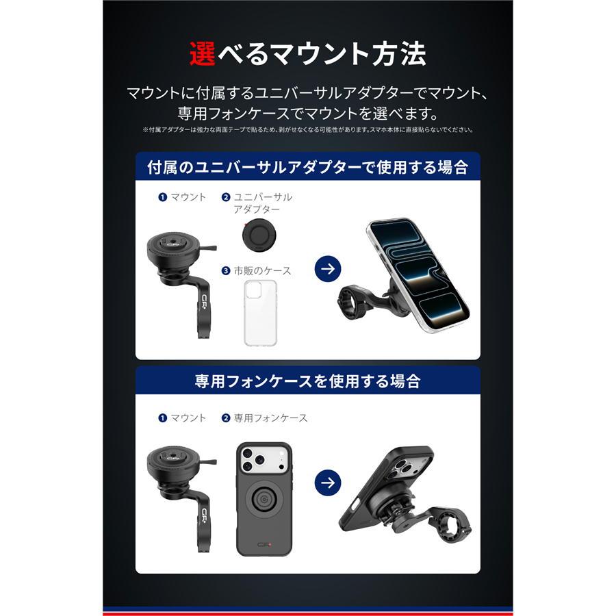 DAYTONA（デイトナ） GRエクスプロア GR-M66 PhoneCase フォンケース