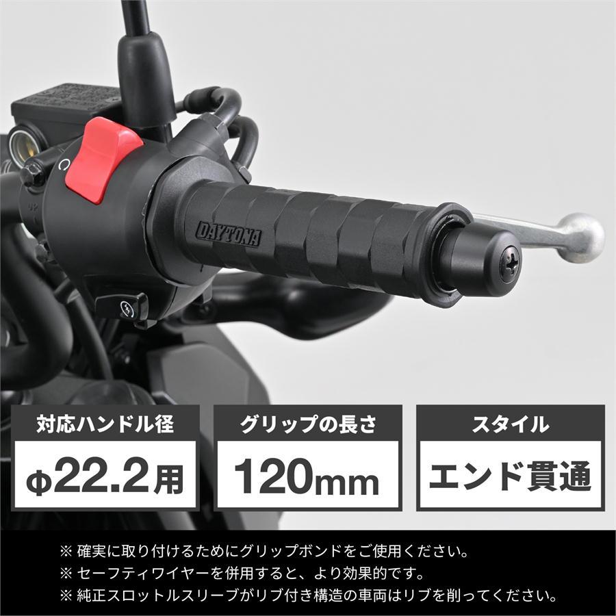 DAYTONA（デイトナ） DAYTONA GRIPPY GRIP GG-D-Lite OCTAGON 全長