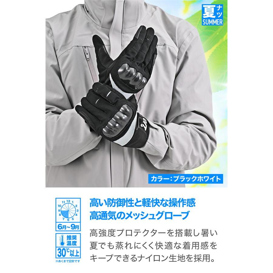 DAYTONA（デイトナ） DAYTONA DG-033 カーボンフィットグローブ