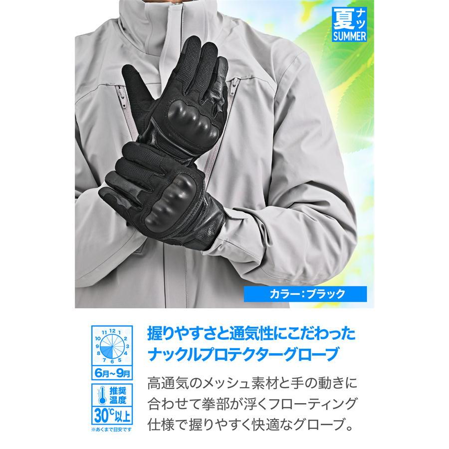 DAYTONA（デイトナ） DAYTONA DG-035 レザーメッシュグローブ ブラック