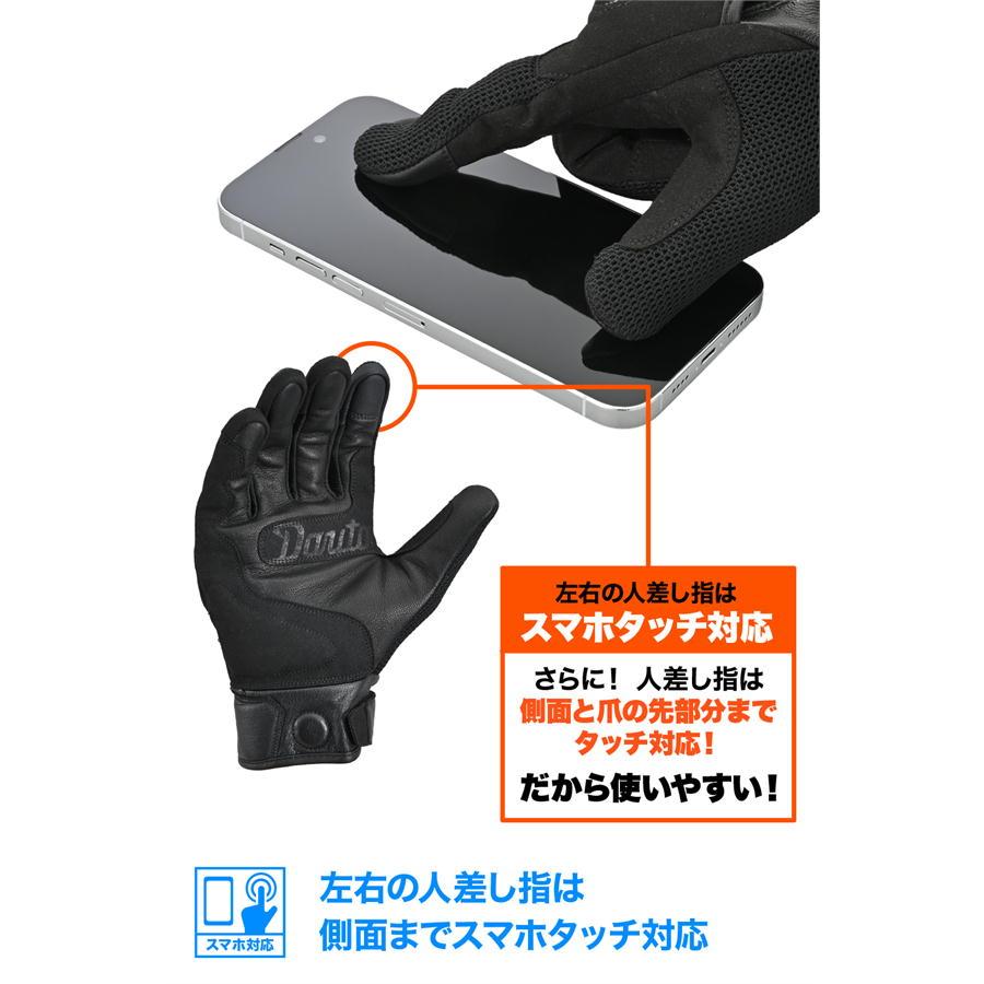DAY TONA バイクグローブ　Ｍサイズ DAYTONA（デイトナ） DAYTONA DG-035 レザーメッシュグローブ ブラック