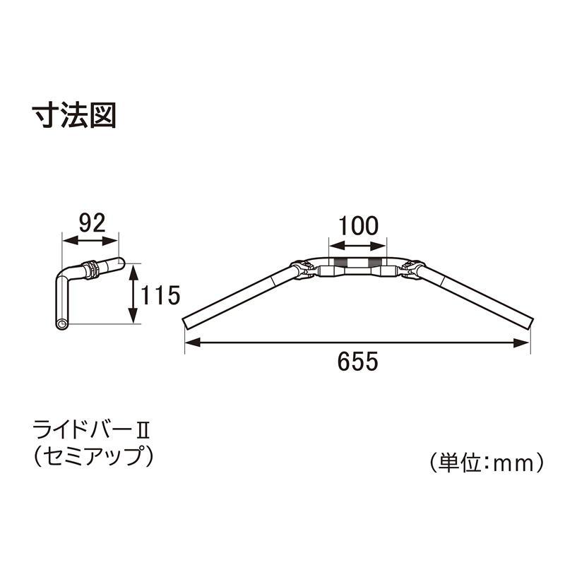 DAYTONA（デイトナ） ライドバーII（MID） シルバー APE系用 : ネトセ