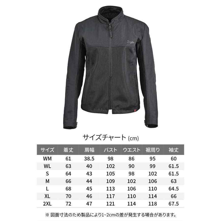 DAYTONA（デイトナ） DAYTONA DJ-032 アクティブメッシュライダース
