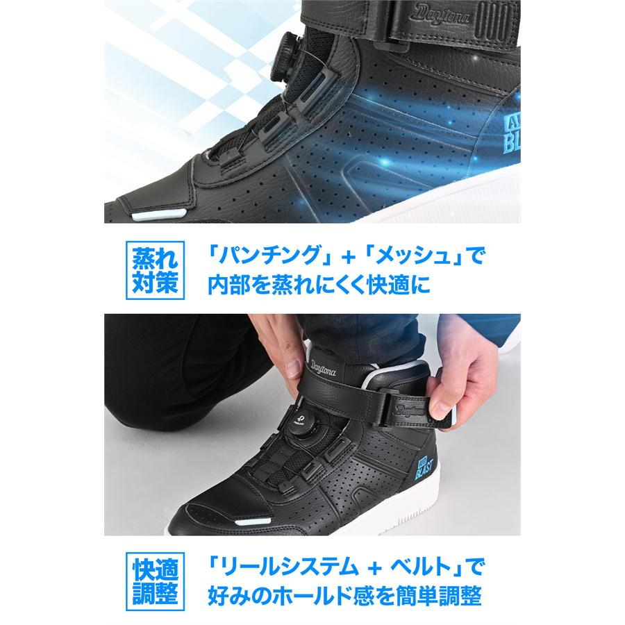 DAYTONA（デイトナ） DAYTONA DS-501AIR D-VTライディングシューズ