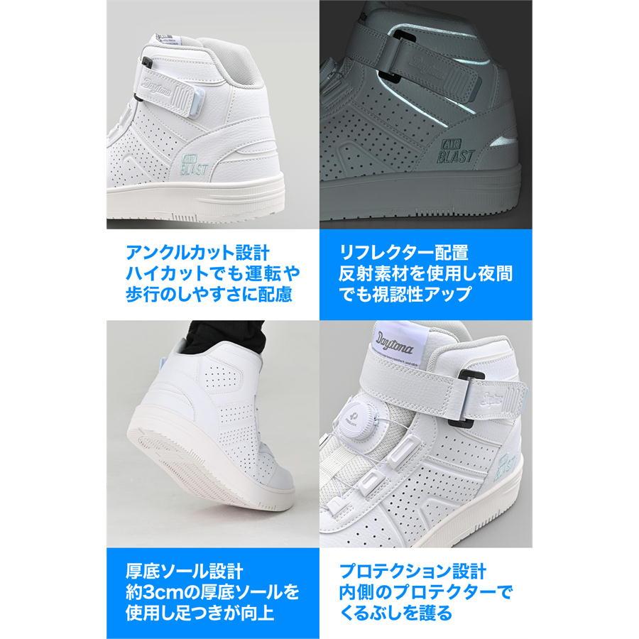DAYTONA（デイトナ） DAYTONA DS-501AIR D-VTライディングシューズ