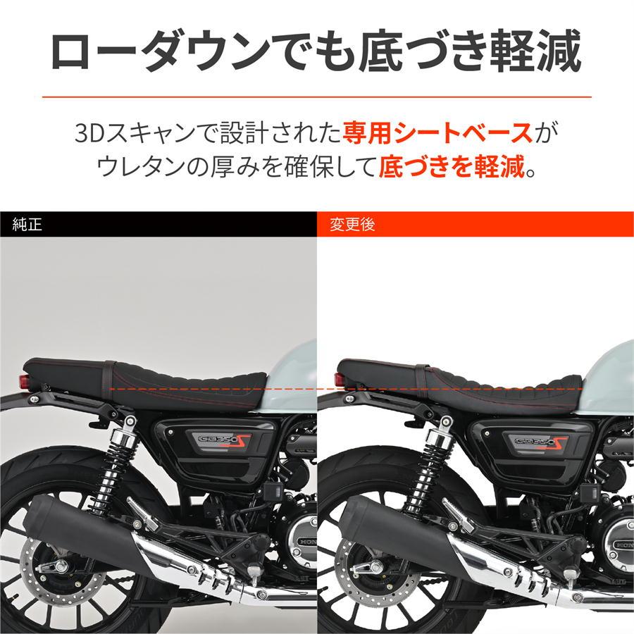 DAYTONA（デイトナ） DAYTONA COZYシート（COMP） シートベース付き